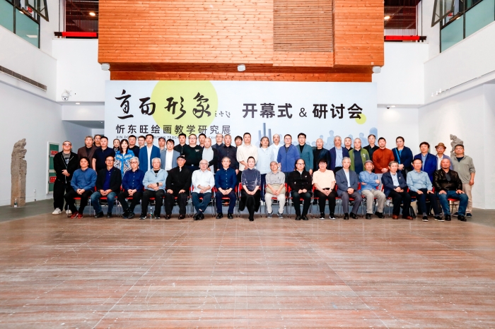 纪念一位杰出艺术家与教育家：直面形象——忻东旺绘画教学研究展开幕