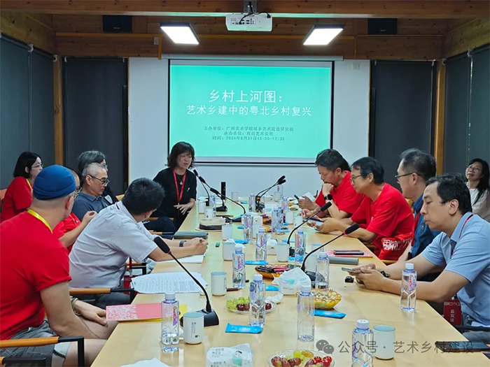 【论坛】“乡村上河图：艺术乡建中的粤北乡村复兴” 论坛纪要之二