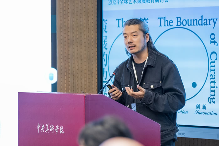 聚焦策展边界 共商策展教育：首届全球艺术策展教育研讨会于中央美术学院召开