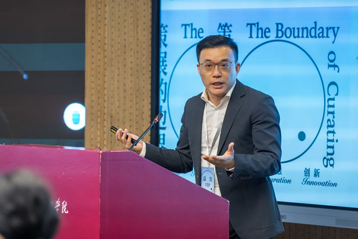 聚焦策展边界 共商策展教育：首届全球艺术策展教育研讨会于中央美术学院召开