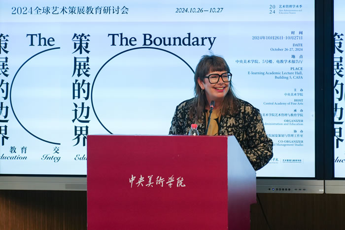聚焦策展边界 共商策展教育：首届全球艺术策展教育研讨会于中央美术学院召开