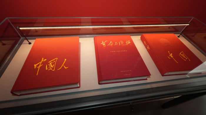 历时10余年抢救性收集 500余件摄影作品与文献呈现“国家肖像与人民史诗”