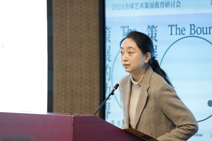 聚焦策展边界 共商策展教育：首届全球艺术策展教育研讨会于中央美术学院召开