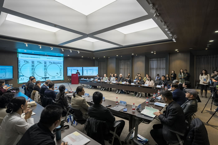 聚焦策展边界 共商策展教育：首届全球艺术策展教育研讨会于中央美术学院召开