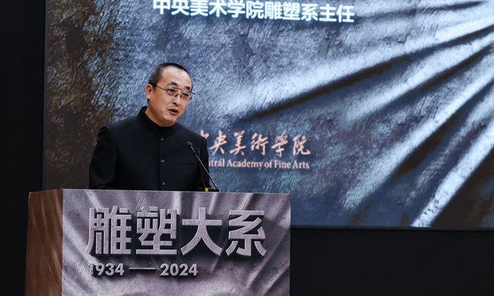央美“雕塑大系”90年：一场与时代同行的“雕塑大戏”