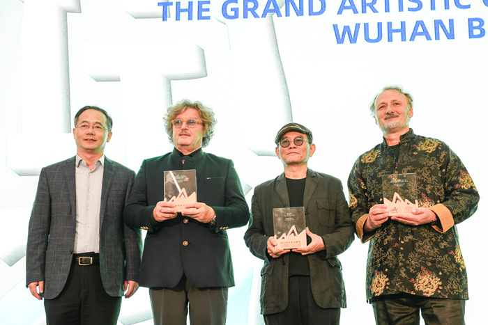 2024武汉双年展艺术盛典研讨“双年展的中国之路”