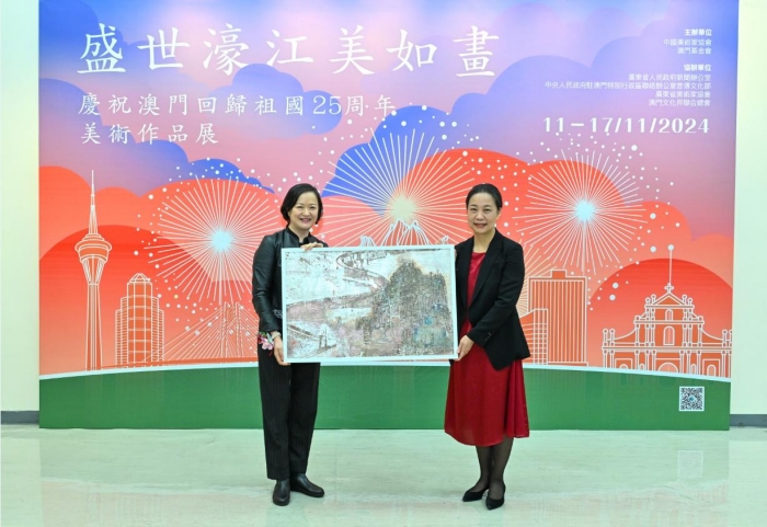 “盛世濠江美如画——庆祝澳门回归祖国25周年美术作品展览”在澳门开幕