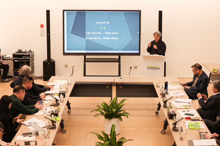 2024武汉双年展艺术盛典研讨“双年展的中国之路”