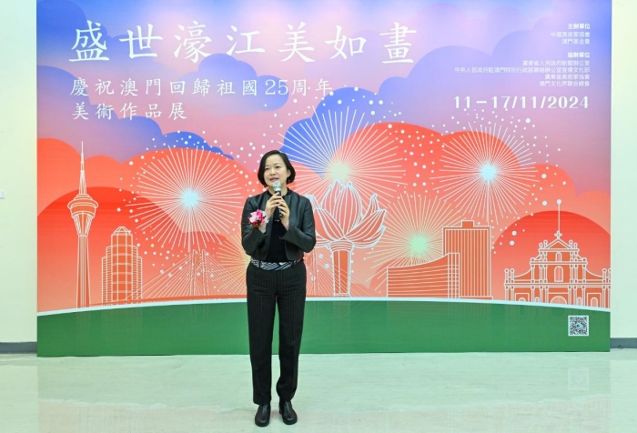 “盛世濠江美如画——庆祝澳门回归祖国25周年美术作品展览”在澳门开幕