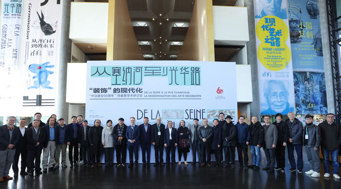 从塞纳河到光华路 他们用一生书写“装饰”的现代化之路