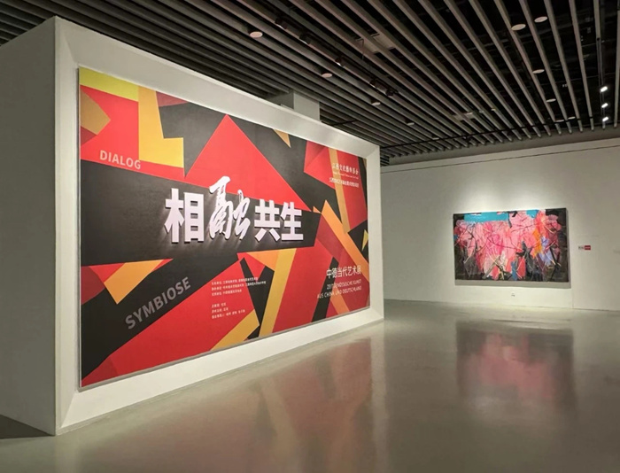 “相融共生：中德当代艺术展”江西省美术馆举行 对话总策划任戎