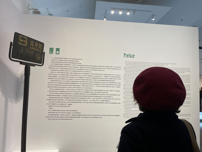 从塞纳河到光华路 他们用一生书写“装饰”的现代化之路