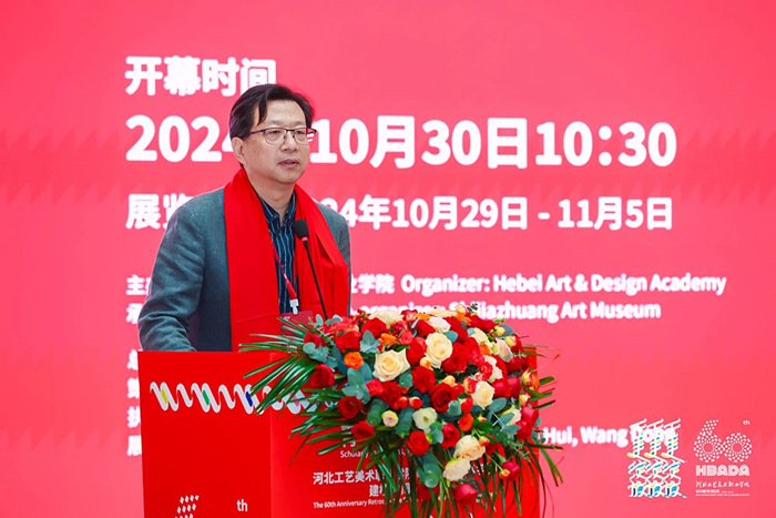 “青衿志·六秩辉”——河北工艺美术职业学院建校60周年回顾展举行