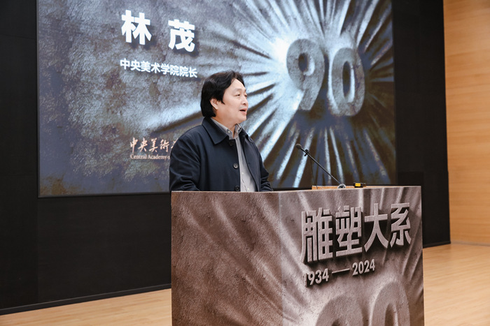 央美“雕塑大系”90年：一场与时代同行的“雕塑大戏”