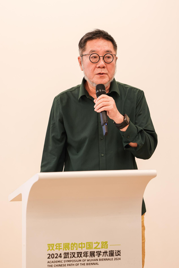 2024武汉双年展艺术盛典研讨“双年展的中国之路”
