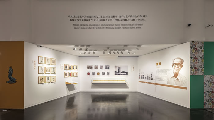 从塞纳河到光华路 他们用一生书写“装饰”的现代化之路