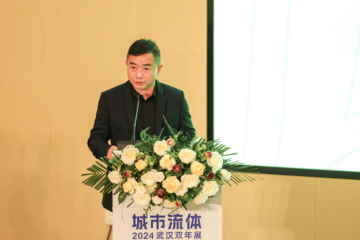 2024武汉双年展艺术盛典研讨“双年展的中国之路”