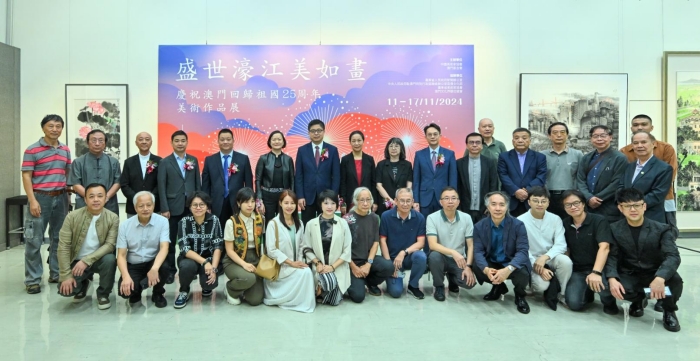 “盛世濠江美如画——庆祝澳门回归祖国25周年美术作品展览”在澳门开幕