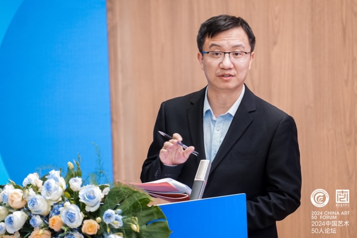 2024中国艺术50人论坛成功举办