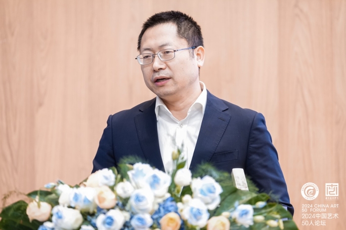 2024中国艺术50人论坛成功举办