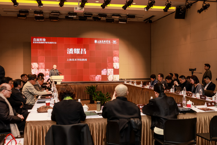 忻东旺绘画教学研究展上海举行 40余位学者深入探讨其创作与教学理念