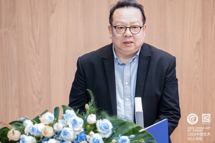 2024中国艺术50人论坛成功举办