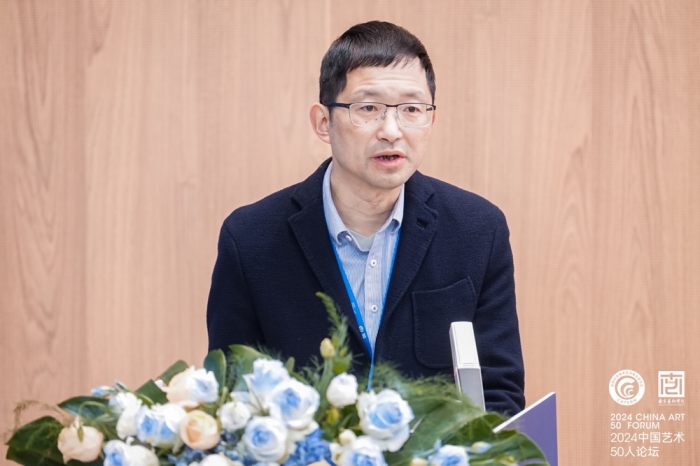 2024中国艺术50人论坛成功举办