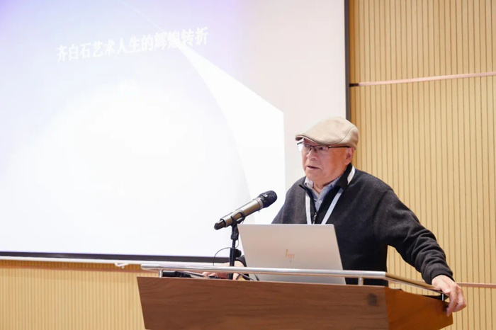 岁末雅集 学术盛宴 | 北京画院2024学术工作年会上，近百位学者有哪些观点？