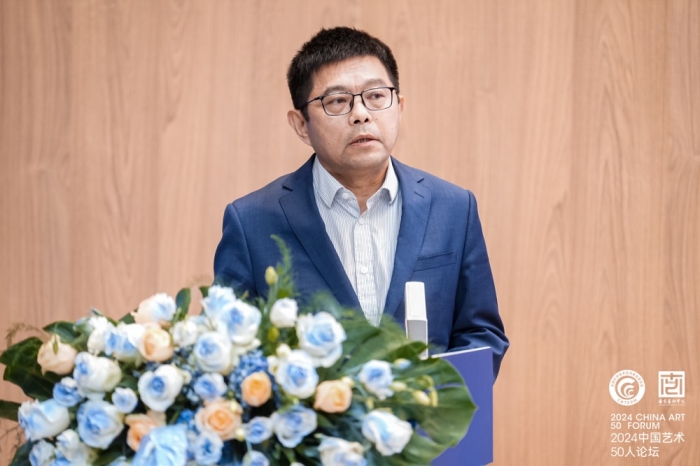2024中国艺术50人论坛成功举办