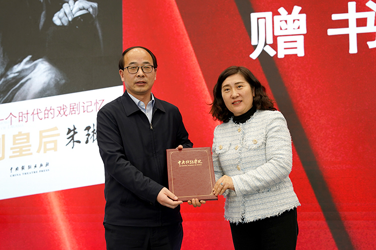 跨越百年风雨·以话剧唤醒民族之魂 《话剧皇后：一个时代的戏剧记忆》表演艺术家朱琳传记新书见面会举办