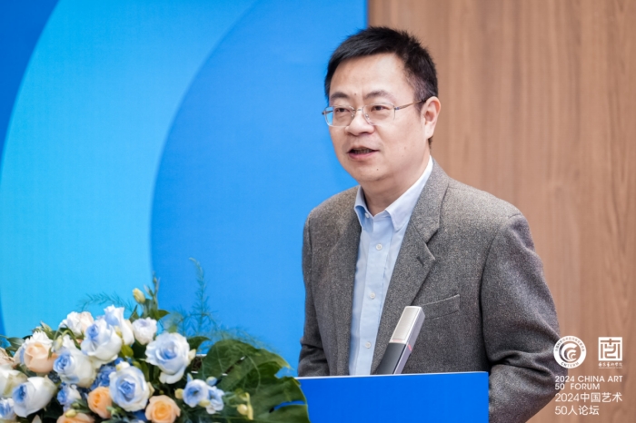 2024中国艺术50人论坛成功举办