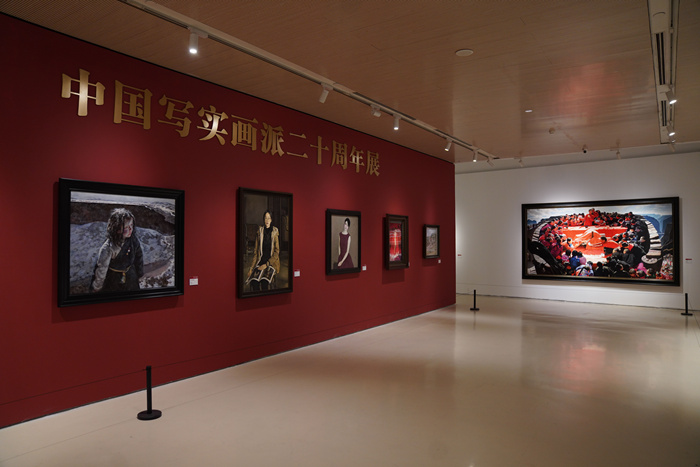 “写实是一种无法被替代的表现力”——中国写实画派二十周年展举行