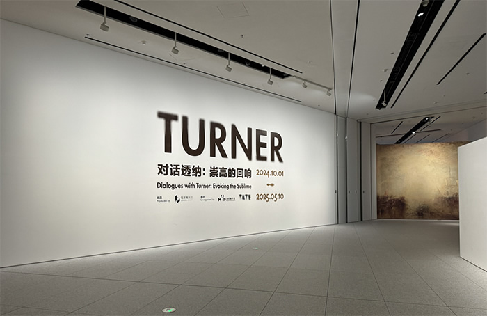 从山岗到海洋：一场跟随透纳足迹的艺术之旅