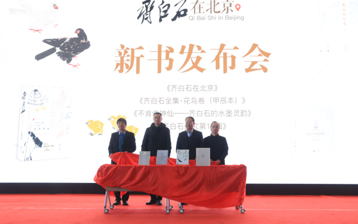 齐白石的艺术Plog：画画、交友、吃饭……邀你走进他的北京朋友圈