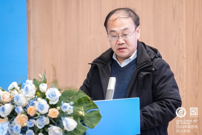 2024中国艺术50人论坛成功举办