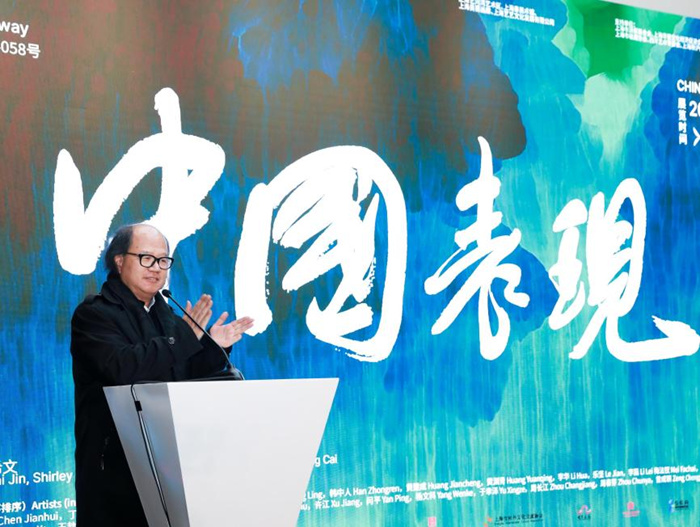 “中国表现2024”艺术大展在上海开幕