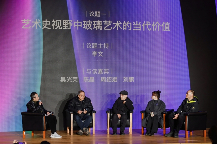 “真实与虚幻”：2025杭州国际当代玻璃艺术展举行