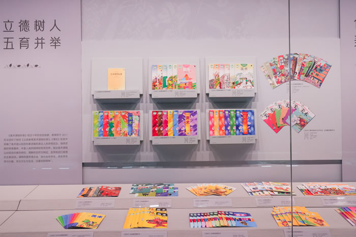 中国基础美术教育文献展——在美术教育的前世今生中重见你我