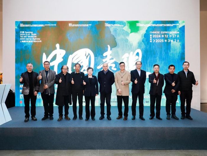 “中国表现2024”艺术大展在上海开幕