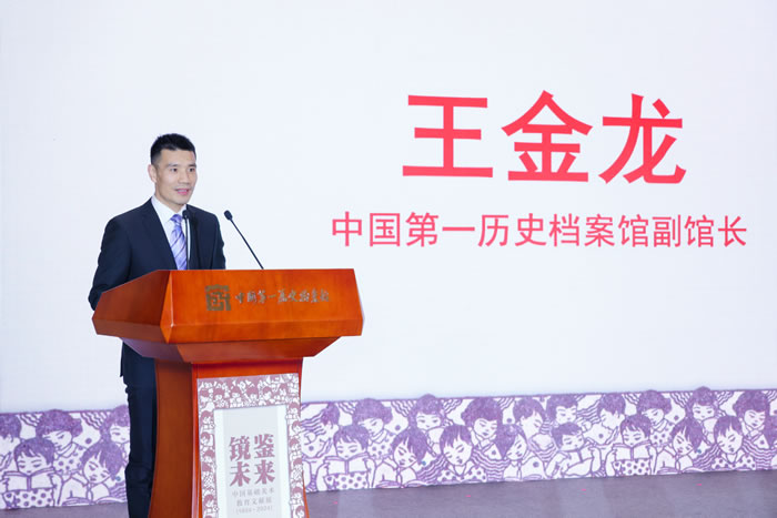 中国基础美术教育文献展——在美术教育的前世今生中重见你我