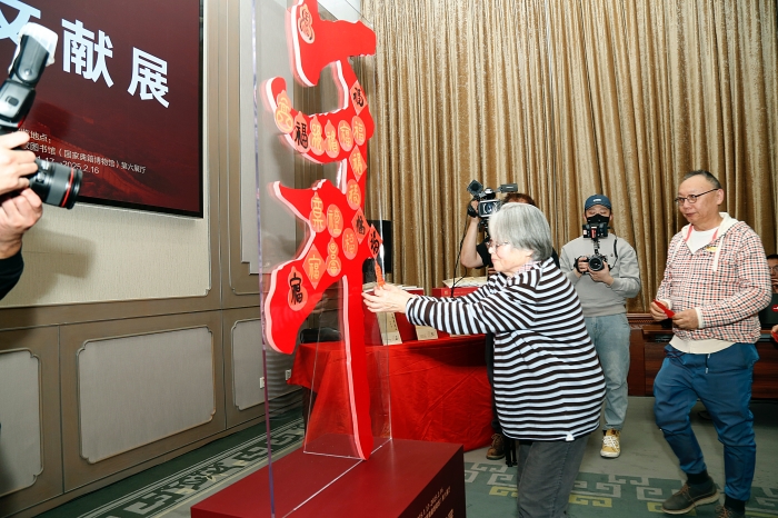 回望百年历史 致敬巨匠精神：《百年巨匠》文献展在京开幕