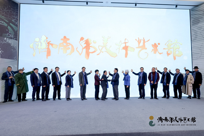 “济南韩美林艺术馆”开馆，阔别家乡多年游子表达“绿叶对根的情意”