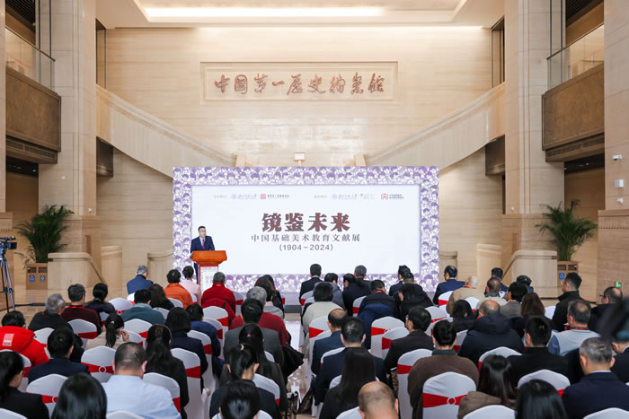 中国基础美术教育文献展——在美术教育的前世今生中重见你我