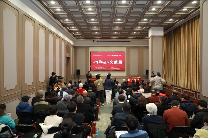 回望百年历史 致敬巨匠精神：《百年巨匠》文献展在京开幕