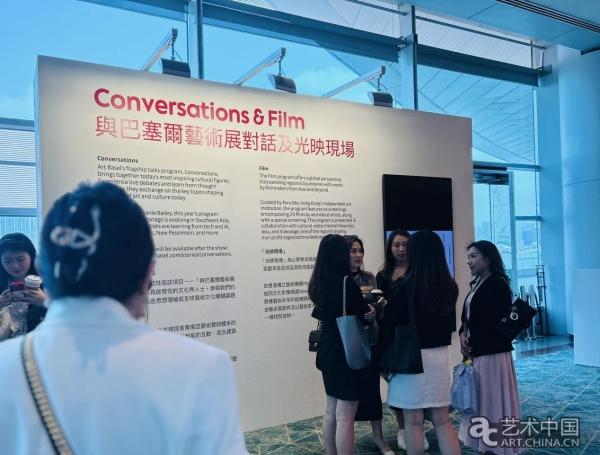 在流动中“重新定位”：2025巴塞尔香港一睹为快