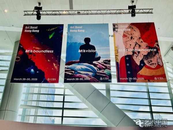 在流动中“重新定位”：2025巴塞尔香港一睹为快