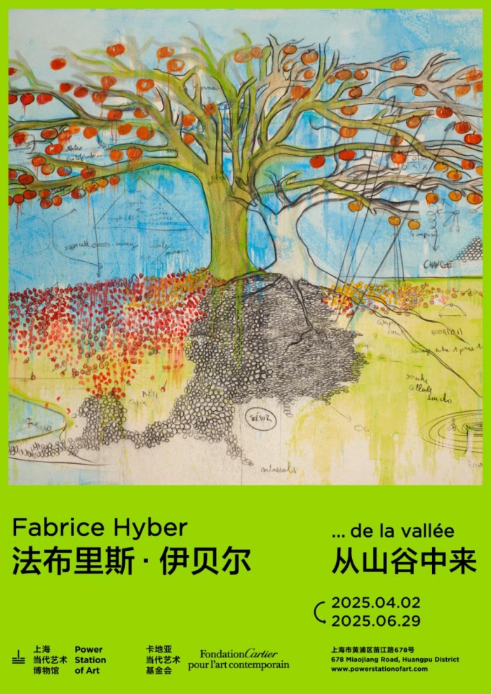 法布里斯·伊贝尔：从山谷中来