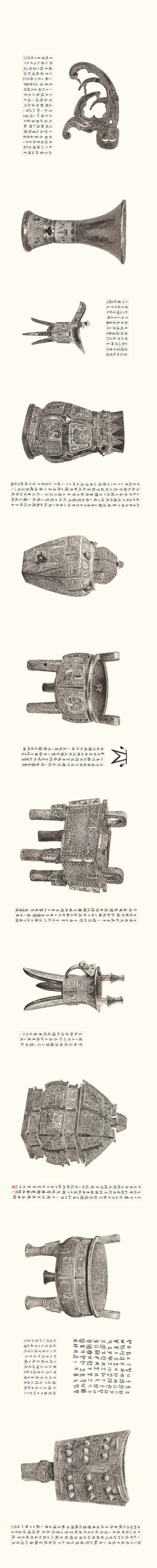 金石缘——泰祥洲作品展将在芝加哥艺术博物馆举行