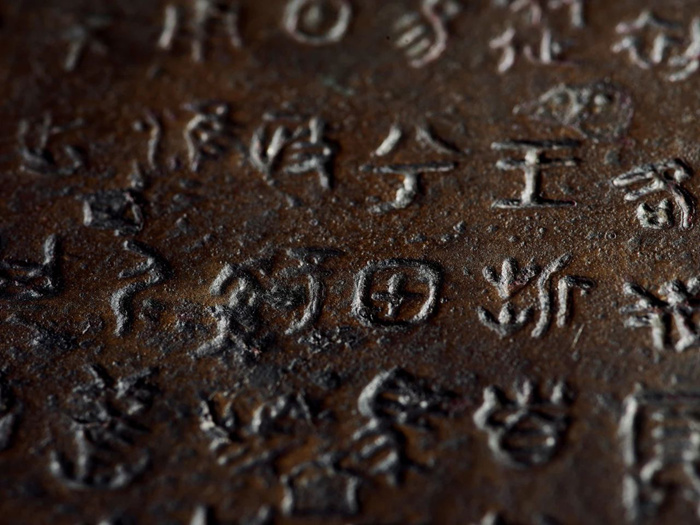 200余件文物 三千年历史 每一件都值得被如此展示