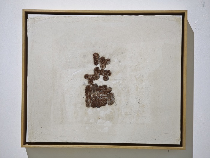 刘旭光：回到《易经》，爬上山顶